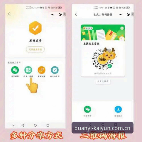 kaiyun中国权益时代使用指南 kaiyun中国权益时代使用指南最新动态:体育电脑端体验实测,一个真实用户的故事