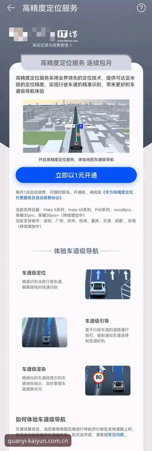 kaiyun中国权益时代安装教程 5步搞定kaiyun中国权益时代安装:避开加载失败的坑,从白屏到畅享数据